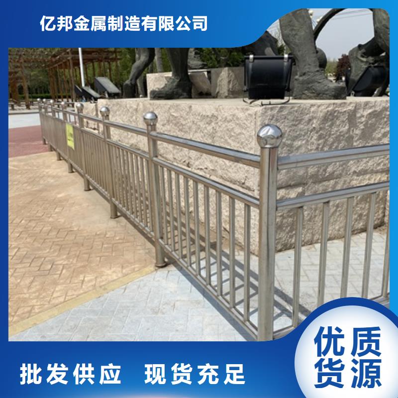 不锈钢道路护栏性价比高