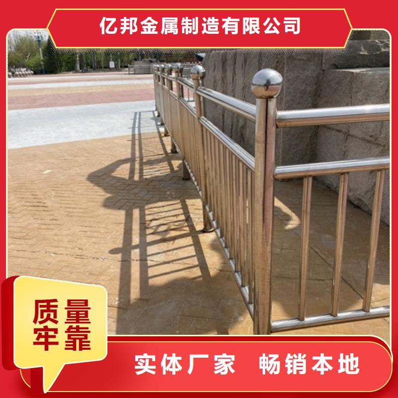 定做不锈钢防撞护栏的销售厂家