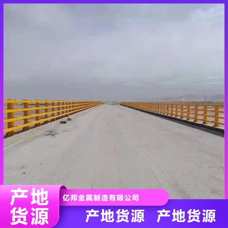 采购不锈钢道路护栏必看-售后保障