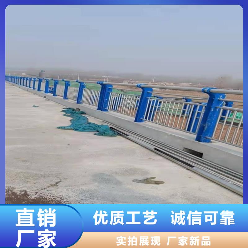 不锈钢道路护栏厂家现货销售