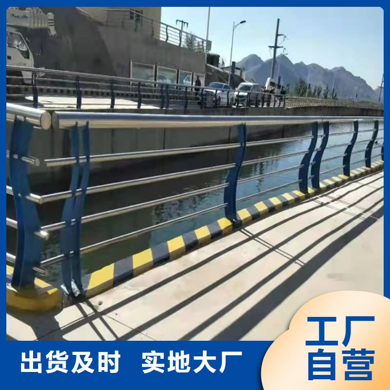 不锈钢河道护栏优质供货厂家