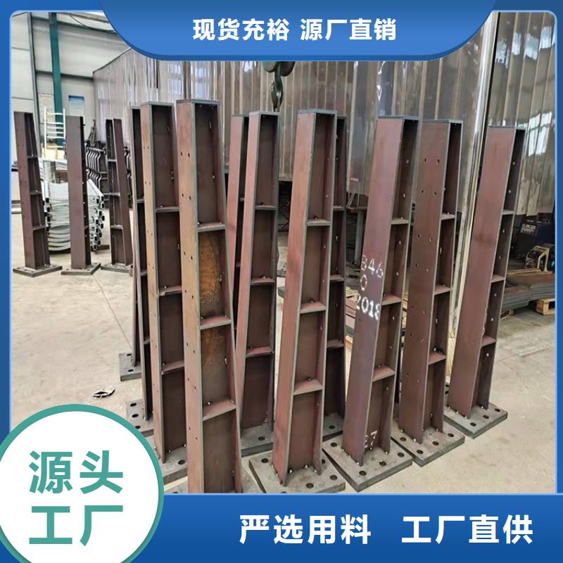 不锈钢防撞护栏工厂直销