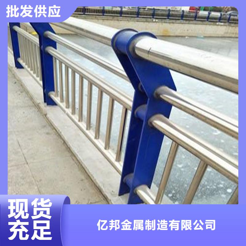 不锈钢防撞护栏正规靠谱