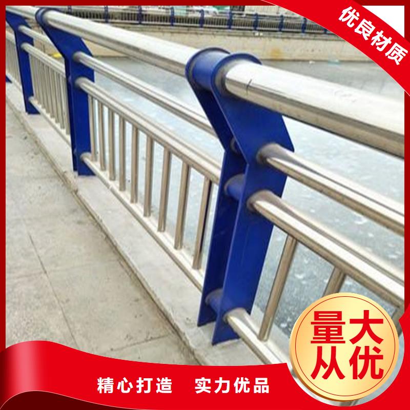 不锈钢河道护栏-好产品用质量说话