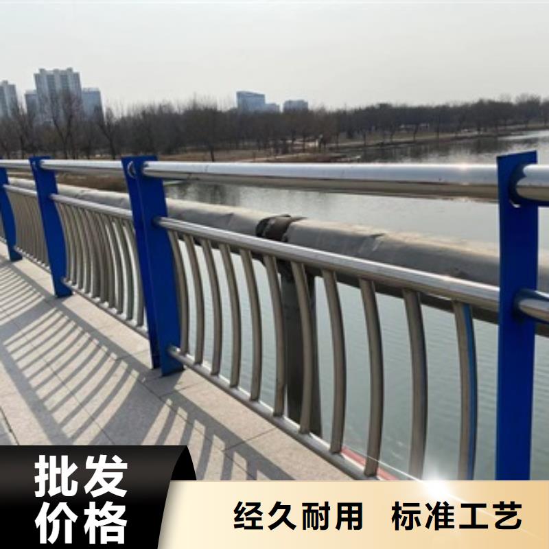 不锈钢道路护栏厂家现货销售