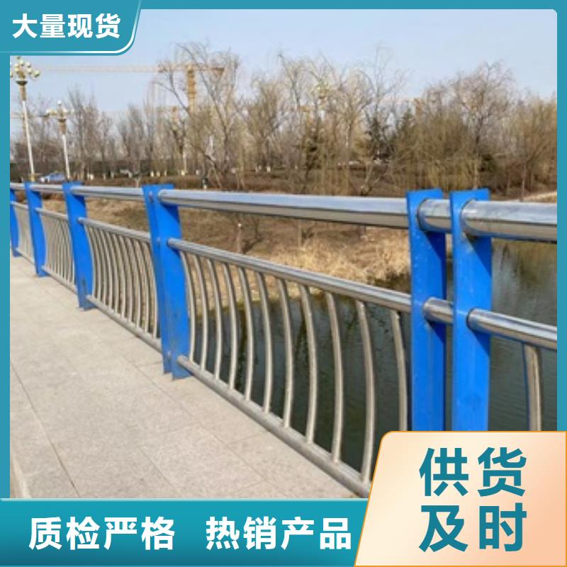 不锈钢防撞护栏正规靠谱