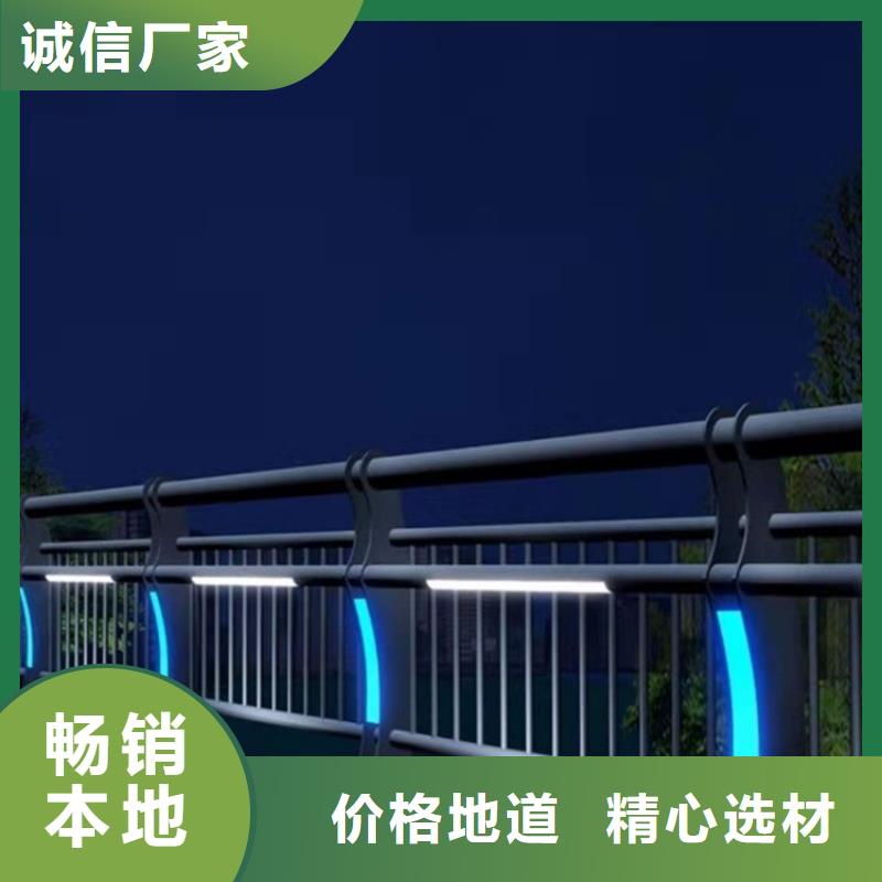 不锈钢灯光护栏_不锈钢灯光护栏有限公司