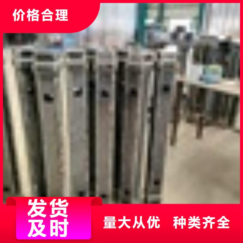 防撞护栏
