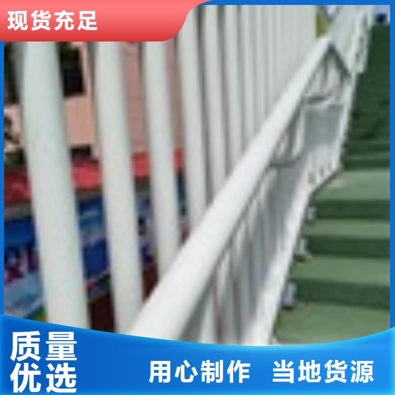 防撞护栏