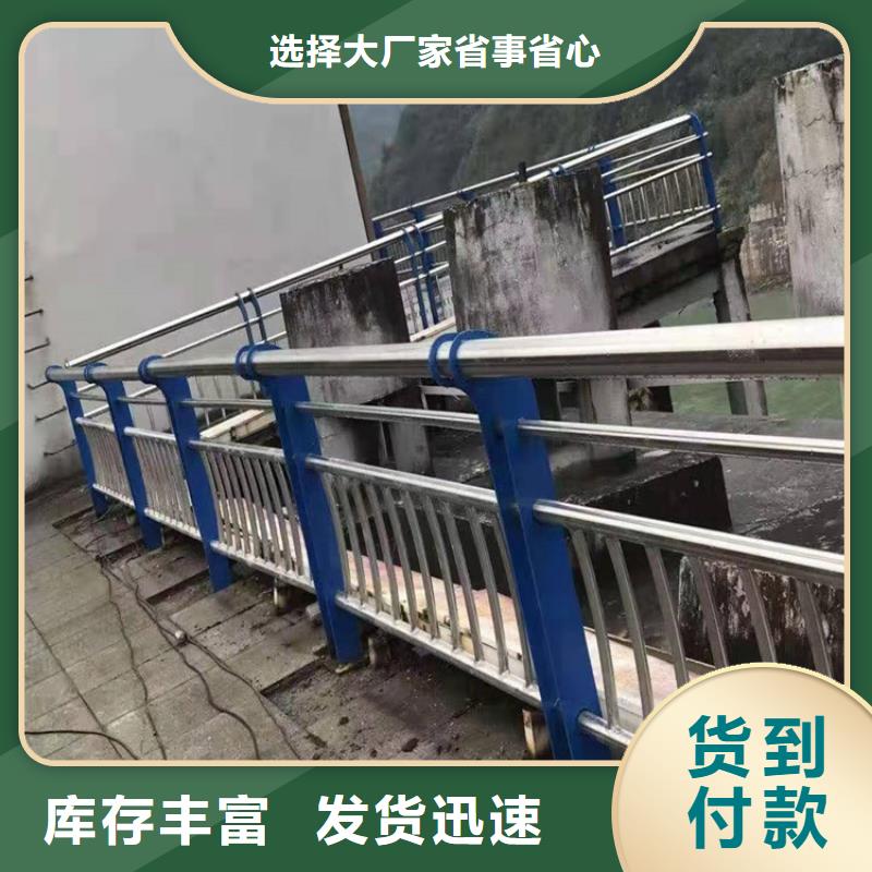 桥梁防撞河道护栏生产基地