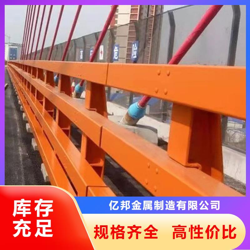 河道桥梁防撞护栏-诚信为本