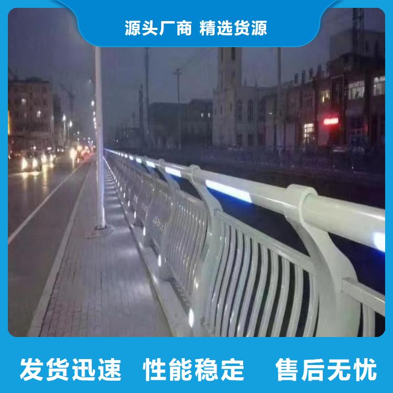 3【桥梁护栏厂家】精致工艺防撞护栏厂家【高速开口栏网】
