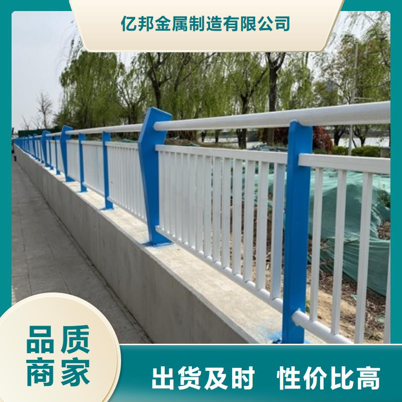 优选：河道桥护栏口碑厂家