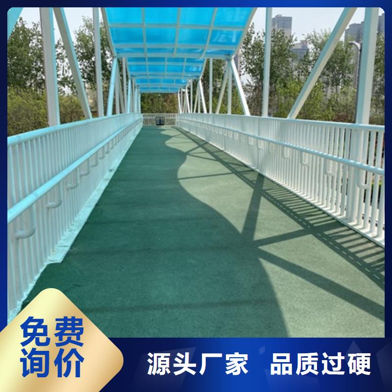 3【桥梁护栏厂家】精致工艺防撞护栏厂家【高速开口栏网】