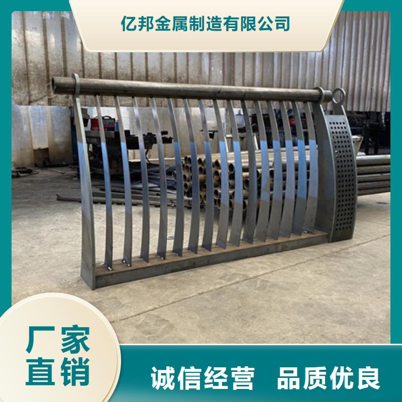 3 【不锈钢复合管护栏】经验丰富质量放心-防撞护栏(江门市分公司)-二八商务
