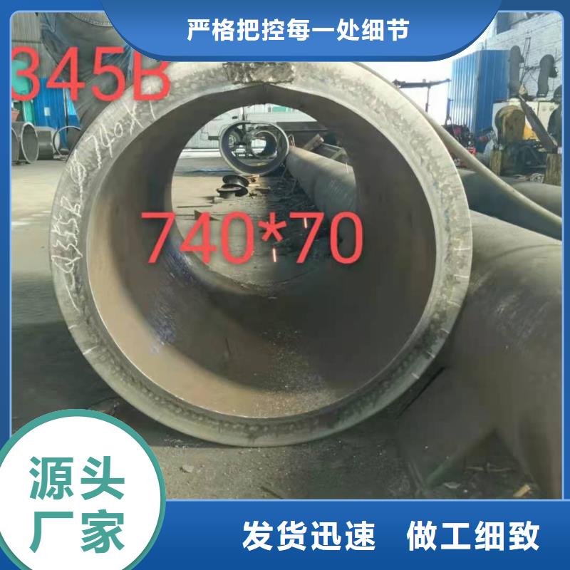 610*20大口径钢板卷管820*20大口径钢板卷管库存充足