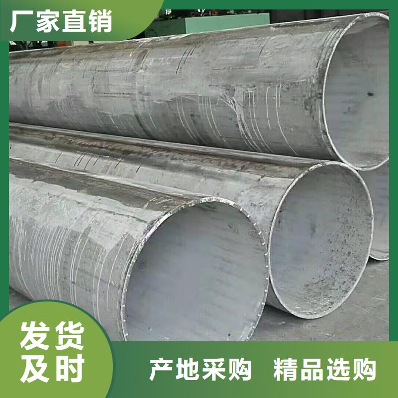 【钢板卷管】 异形管加工专注细节专注品质