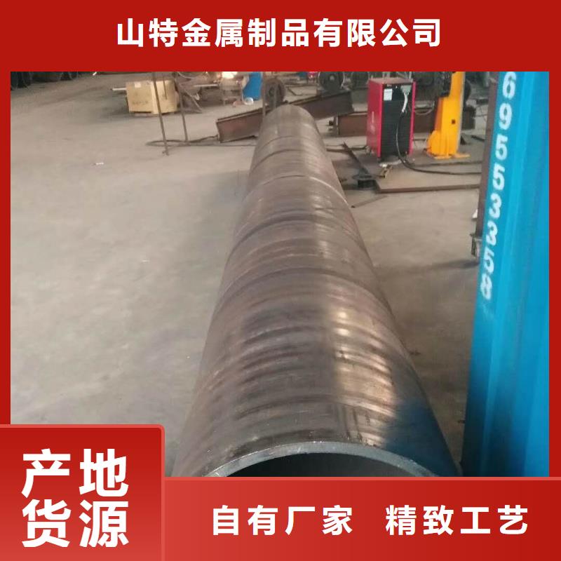 【钢板卷管_滤水管厂家工厂现货供应】 山特金属制品(北京市分公司)