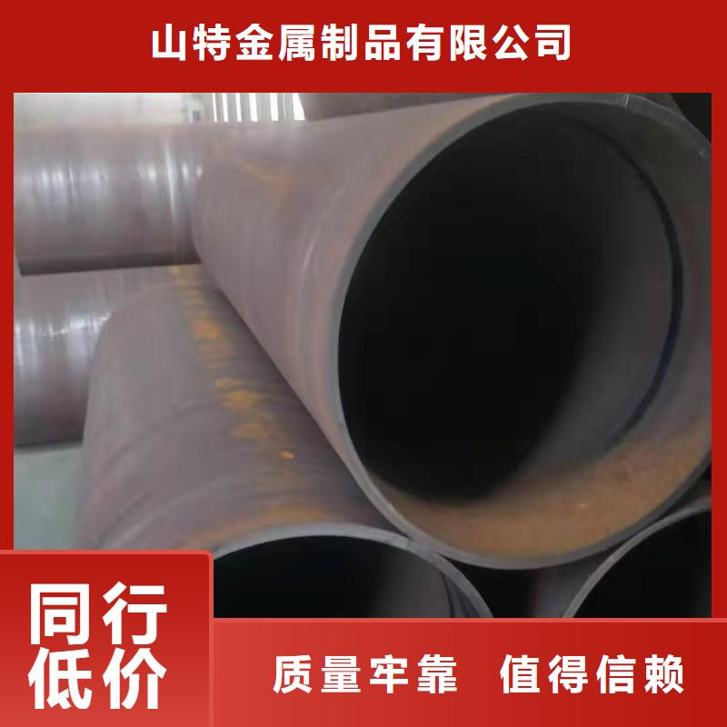 【 钢板卷管滤水管厂家质检严格放心品质】-山特金属制品(漳州市分公司)|覆盖地域诏安|东山|厦门|泉州|三明|莆田|宁德|南平