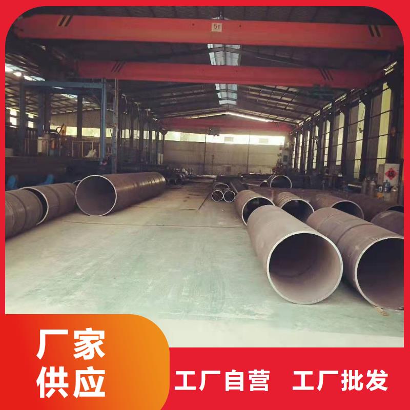 Q355C钢板卷管卷筒直缝焊管和无缝焊管的区别生产基地