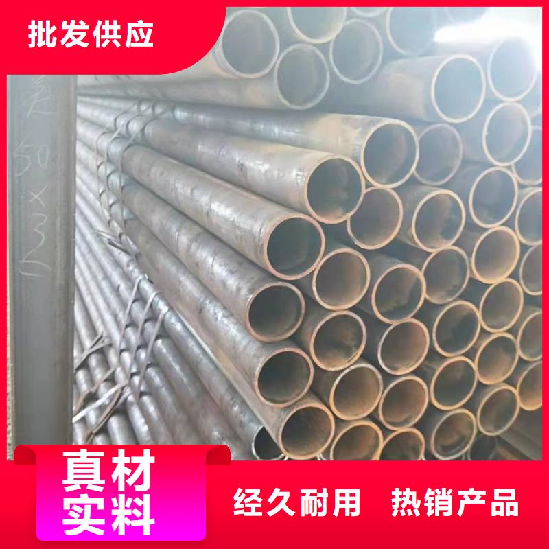 无缝钢管现货销售