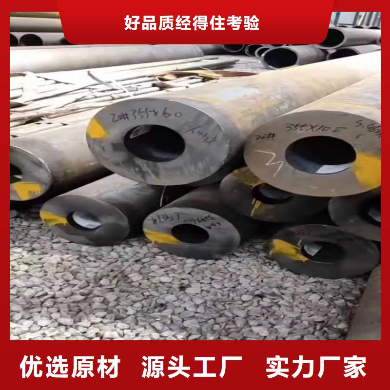 【无缝钢管】,滤水管厂家细节决定成败-山特金属制品(自贡市分公司)