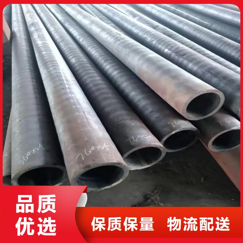  无缝钢管一站式采购方便省心