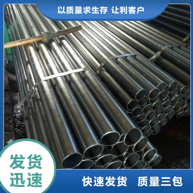  无缝钢管热销产品