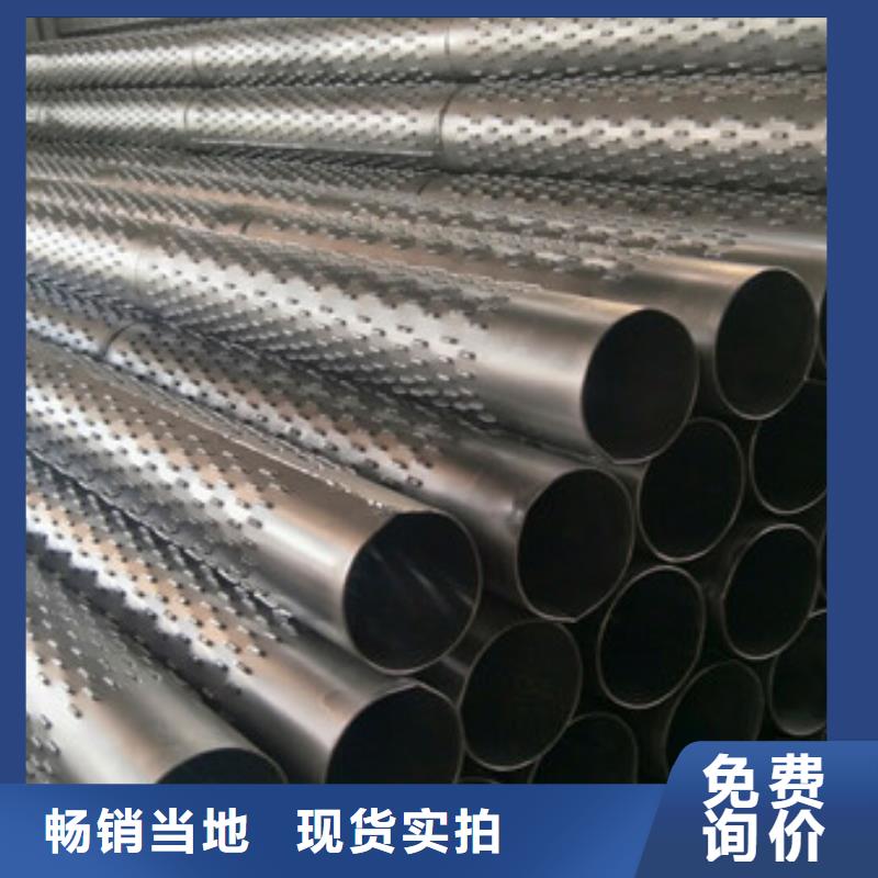  桥式滤水管厂家直销值得选择