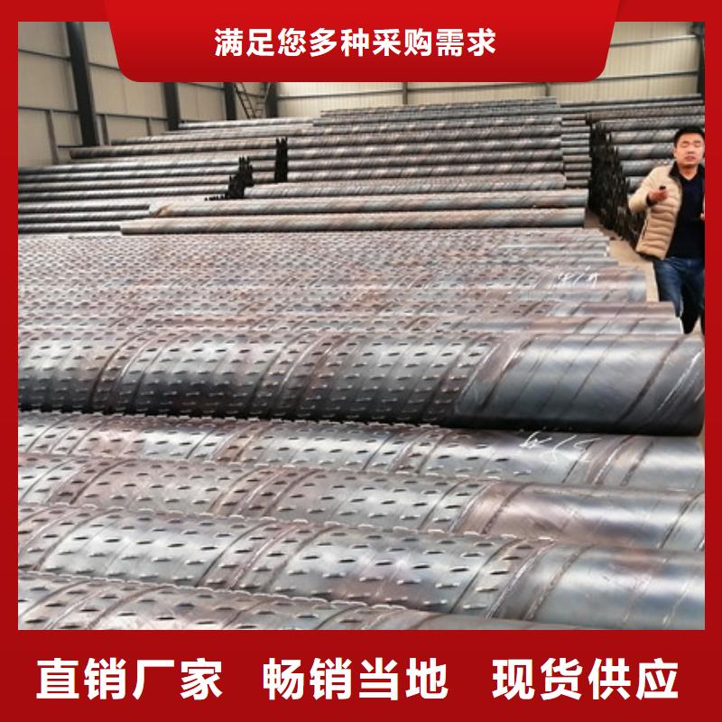 桥式滤水管滤水管的简单介绍