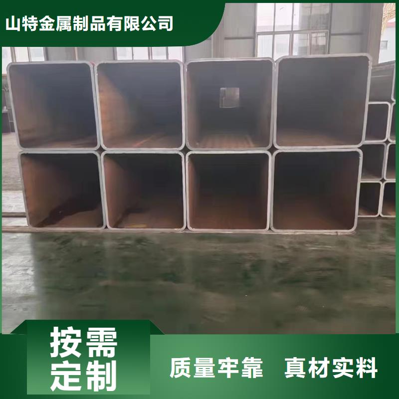 山特钢板卷管【无缝方管】滤水管老品牌厂家二八商务