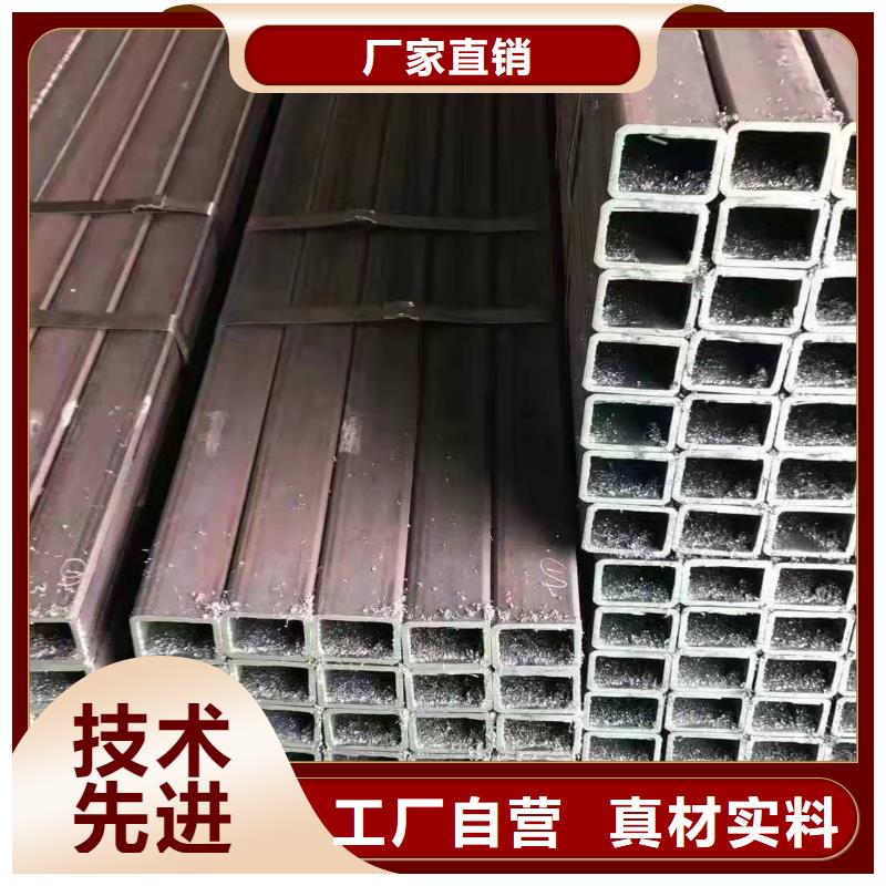  无缝方管优选原材