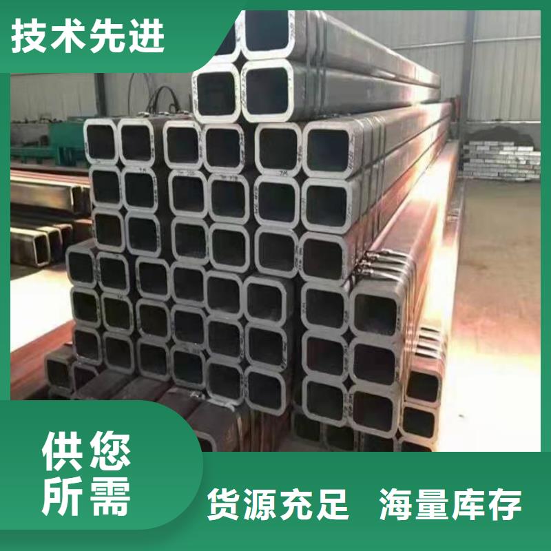 无缝方管让利客户