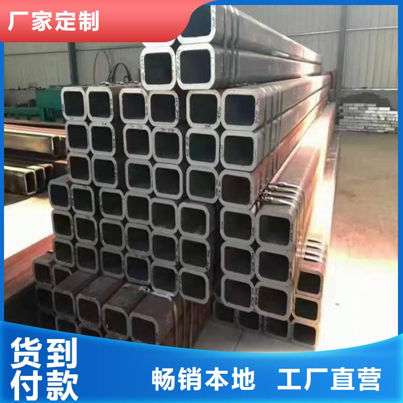【无缝方管异形管厂家精品选购】