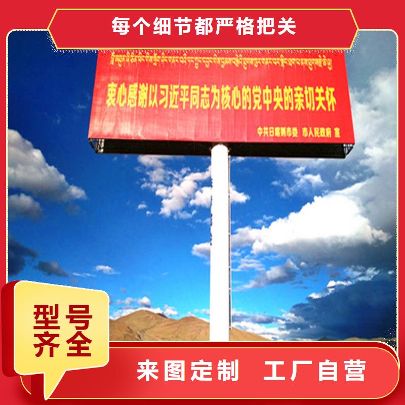 单立柱制作厂家-擎天柱工厂直供