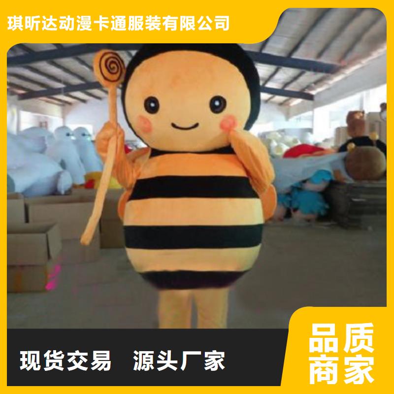 琪昕达卡通人偶服装定制玩偶服定做制作厂家已经使用的,第0次,【企业吉祥物设计】品质有保障28354.com