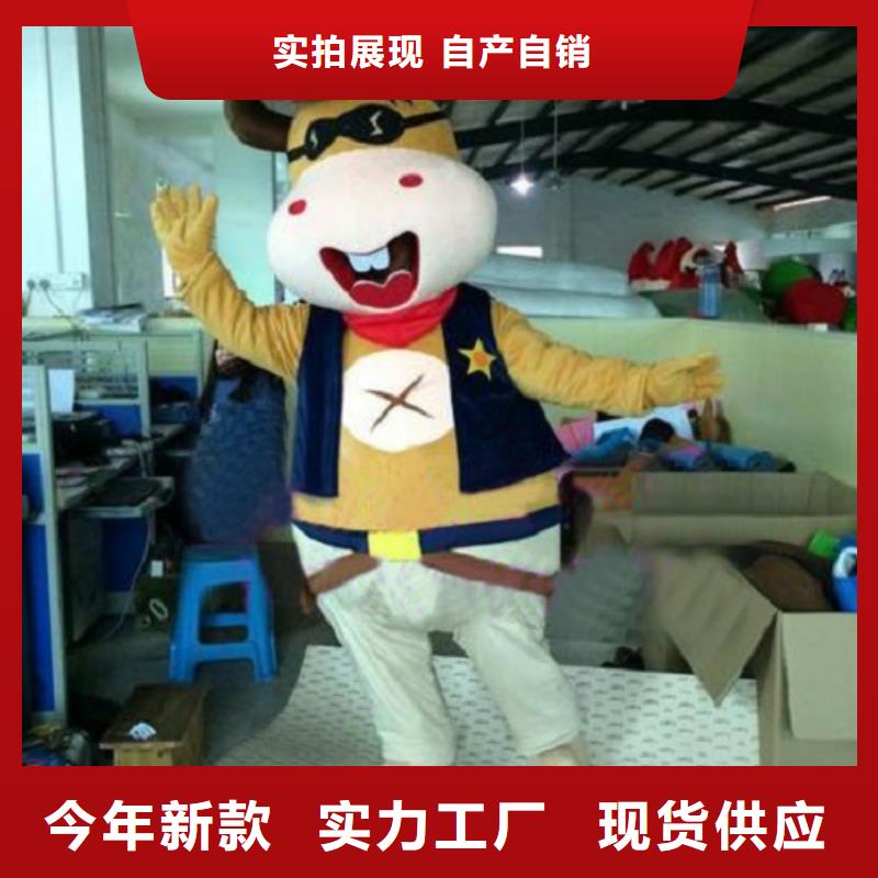 琪昕达卡通人偶服装定制玩偶服定做制作厂家已经使用的,第0次,【企业吉祥物设计】品质有保障28354.com