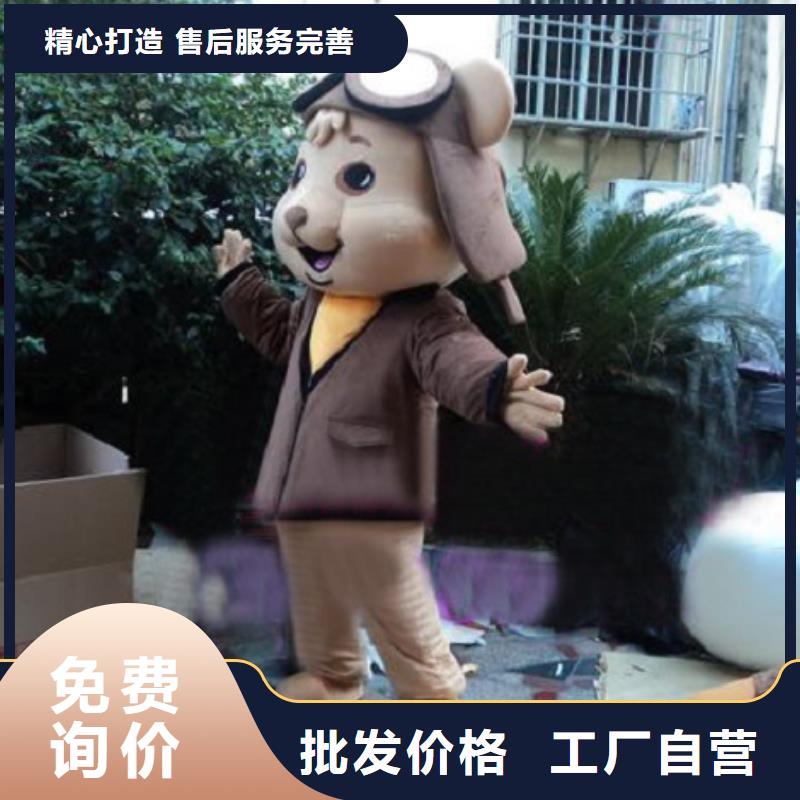 琪昕达卡通人偶服装定制玩偶服定做制作厂家已经使用的,第0次,【企业吉祥物设计】品质有保障28354.com