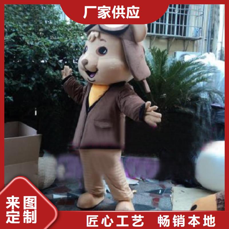 琪昕达卡通人偶服装定制玩偶服定做制作厂家已经使用的,第0次-【毛绒玩偶加工】品质可靠28354.com