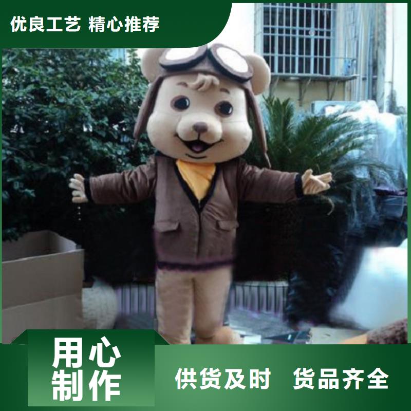 【已经使用的,第0次】,儿童露脸卡通服装定制批发琪昕达卡通人偶服装定制玩偶服定做制作厂家