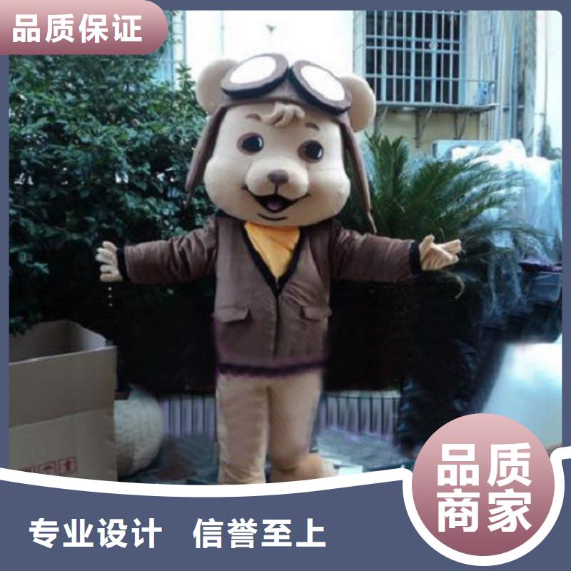 琪昕达卡通人偶服装定制玩偶服定做制作厂家已经使用的,第0次-【毛绒玩偶加工】品质可靠28354.com