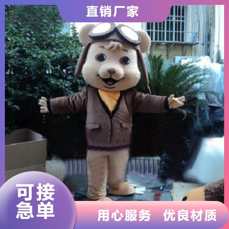 琪昕达卡通人偶服装定制玩偶服定做制作厂家已经使用的,第0次,【企业吉祥物设计】品质有保障28354.com