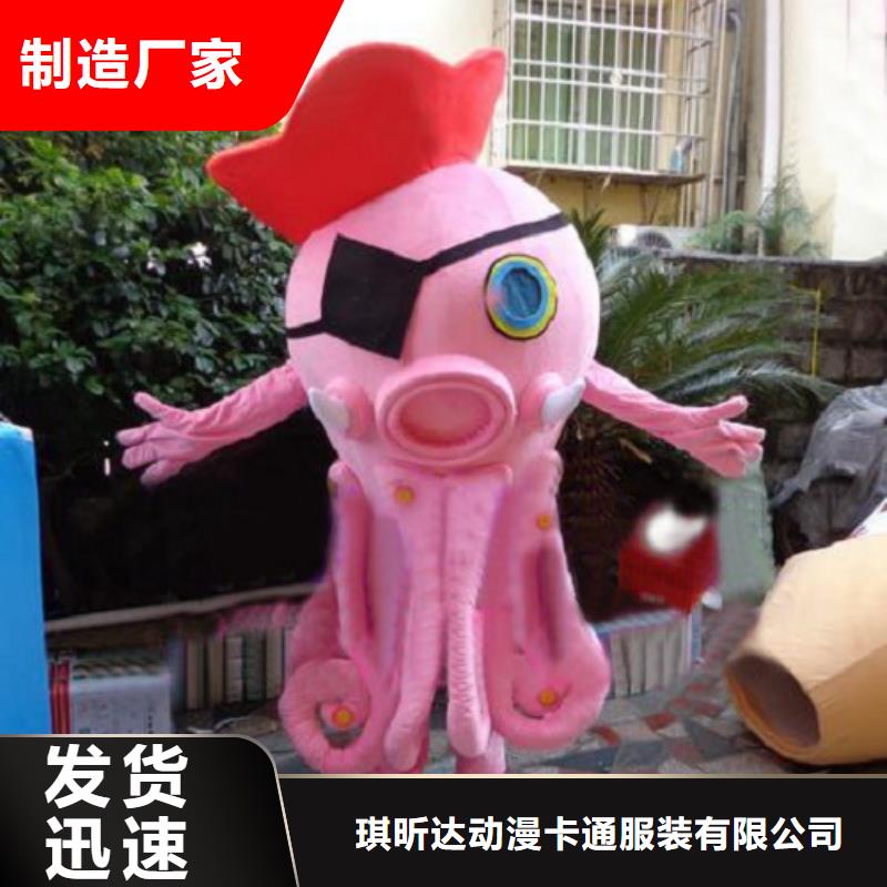 琪昕达卡通人偶服装定制玩偶服定做制作厂家已经使用的,第0次,【企业吉祥物设计】品质有保障28354.com