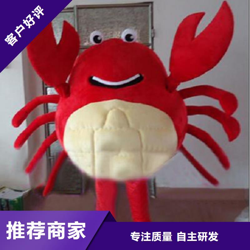 |龙川|连平|韶关|阳江|江门|惠州|汕头|潮州琪昕达已经使用的,第0次_【卡通人偶】库存齐全厂家直供
