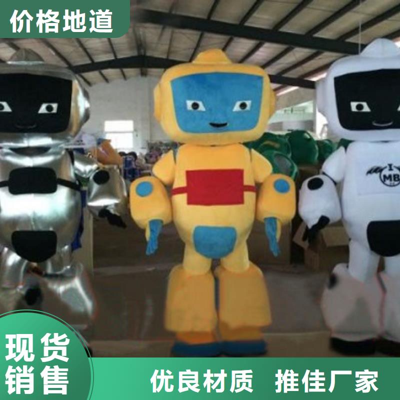 已经使用的,第0次【企业吉祥物设计】专注品质琪昕达卡通人偶服装定制玩偶服定做制作厂家