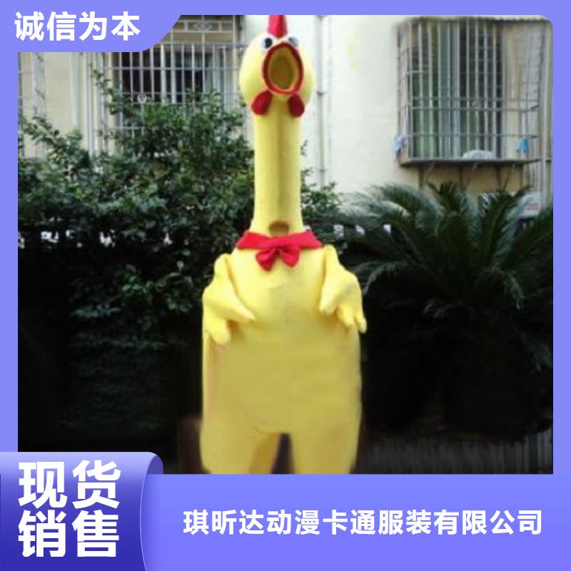 琪昕达卡通人偶服装定制玩偶服定做制作厂家已经使用的,第0次,【企业吉祥物设计】品质有保障28354.com