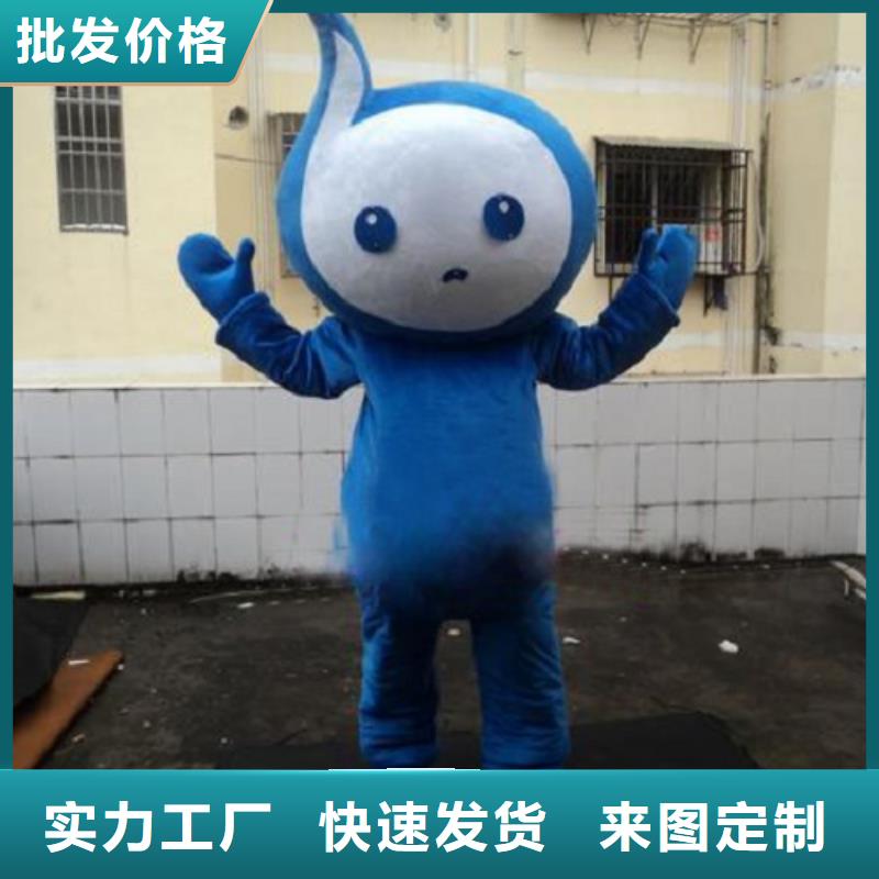 卡通人偶服装定制玩偶服定做制作厂家琪昕达已经使用的,第0次_【卡通人偶】库存齐全厂家直供