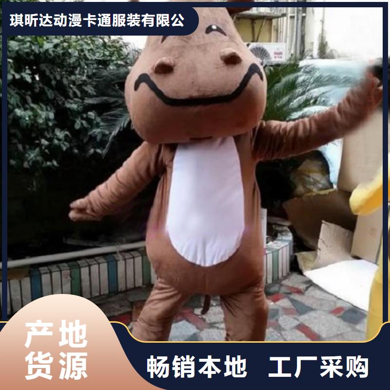 可爱人偶服装定制厂家,毛绒玩偶服口碑好