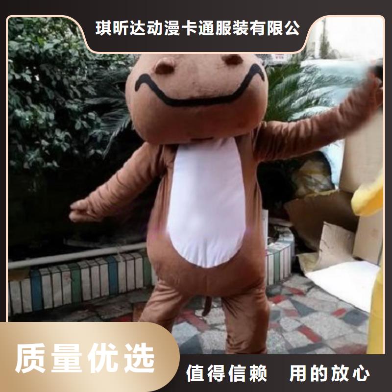 已经使用的,第0次【企业吉祥物设计】专注品质琪昕达卡通人偶服装定制玩偶服定做制作厂家