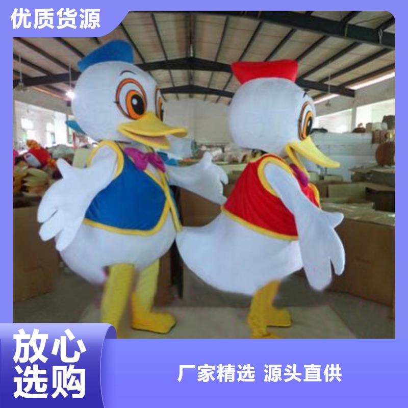 琪昕达卡通人偶服装定制玩偶服定做制作厂家已经使用的,第0次,【企业吉祥物设计】品质有保障28354.com